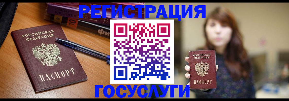 временная регистрация гарантия в Микуни