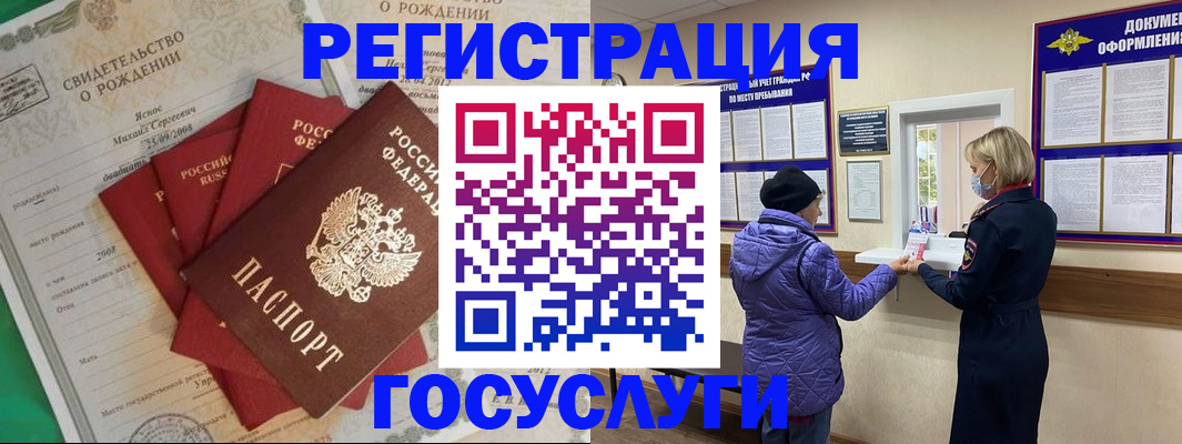 регистрация для детского сада в Микуни